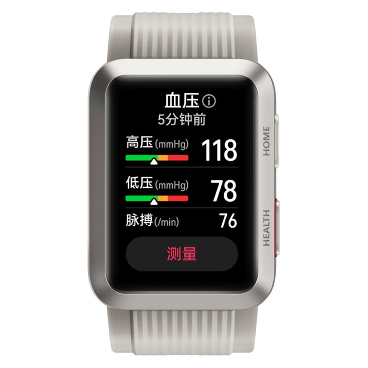 HUAWEI Watch – 1.64" Screen, ECG Monitoring, Blood Pressure Monitoring Silver