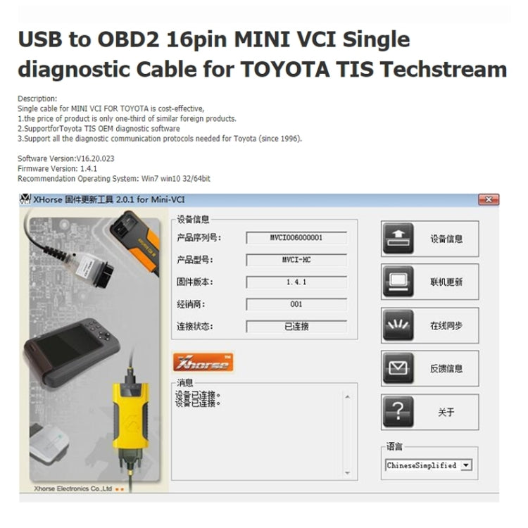 USB to OBD2 16 Pin MINI VCI FT232RL Single Diagnostic Cable for Toyota TIS Techstream, FT232RL – Durable Build, Easy to Use