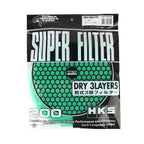 HKS 180mm Super Power Flow Air Intake Replacement Filter Element Dry 3 Layers, Random Color Delivery, 18cm
