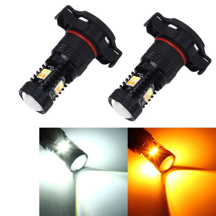 2 PCS Super Bright PSX24W DC 12V 5W 350LM Auto Car Fog Light with 16 SMD-3030 LED Bulbs Lamp, White + Yellow Light, PSX24W PSX24W