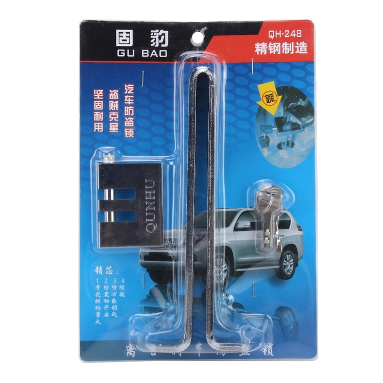 Car Auto Stainless Steel Anti-theft Clutch Lock Car Brake Safety Lock Tool Accelerator Pedal Lock with Keys Suitable for Clutch Height Under 19.5cm, Clutch Height Under 19.5cm
