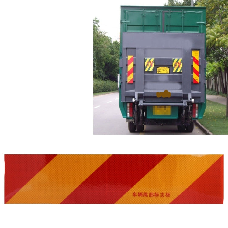 Car Auto Aluminum 55cm × 13cm Rear Warning Sign Sticker for Truck and Van, 55cm × 13cm 55cm × 13cm
