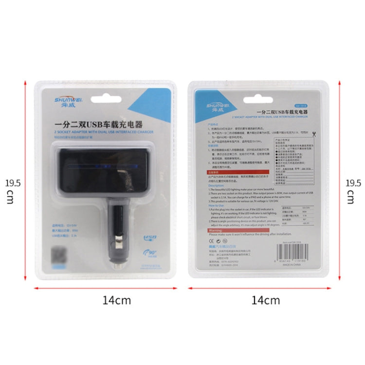 SHUNWEI SD-1918 80W 3.1A Car 2 in 1 Dual USB Charger, SD-1918 – TPU
