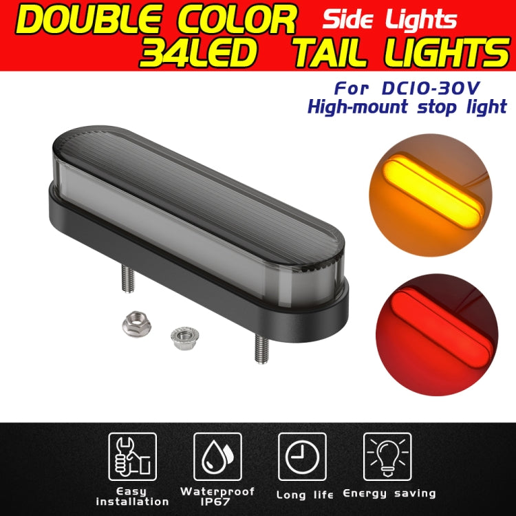 1 Pair Double Color Brake Light Turn Signal Light, Double Color – Durable Build, Easy to Use