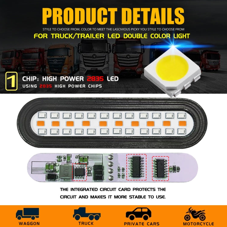 1 Pair Double Color Brake Light Turn Signal Light, Double Color – Durable Build, Easy to Use
