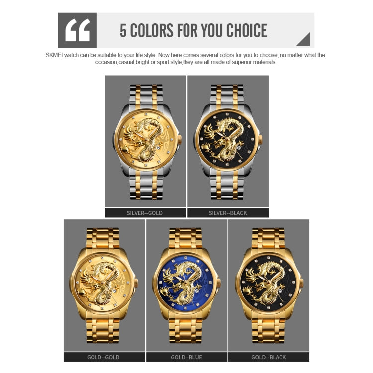 SKMEI 9193 Men Golden Dragon Pattern Calendar Dial Luminous Quartz Watch