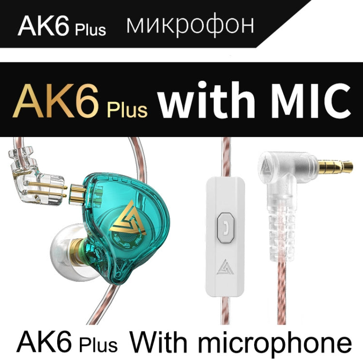 QKZ AK6 PLUS HiFi Bass Detachable Audio Cable Dynamic Heavy Bass Wired Earphone, with Mic, without Mic – Magnetic