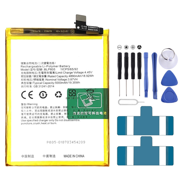 BLP855 4500 mAh Li-Polymer Battery Replacement For OPPO Reno6 Pro 5G / K9 Pro, BLP805, BLP851, BLP831, BLP851 For OPPO F19 / F19s, BLP757, BLP751, BLP731, BLP729, BLP723, BLP713, BLP693, BLP777, BLP799, BLP803, BLP807, BLP877, BLP841, BLP837, BLP809   ... BLP805