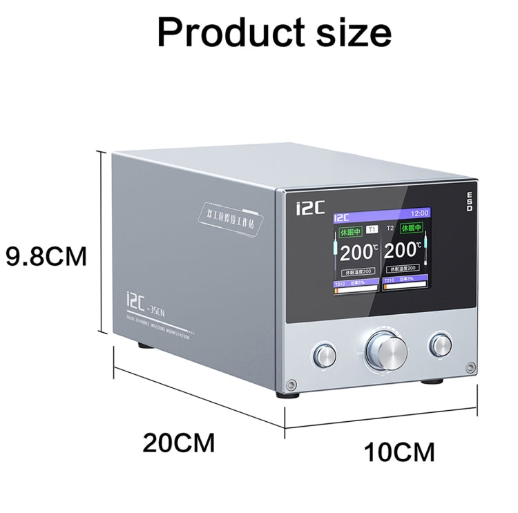 i2C 3SCN Intelligent Double Welding Station with RS100 Base, A Set, B Set – TPU
