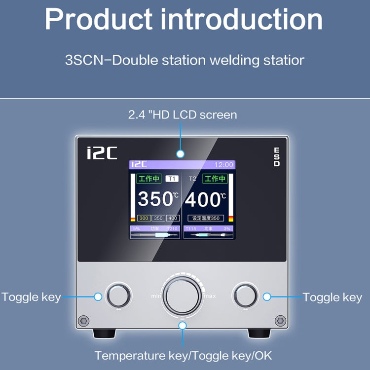 i2C 3SCN Intelligent Double Welding Station with RS100 Base, A Set, B Set – TPU