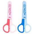 Deli 6021A Student Scissors Mini Portable Children Handmade Paper-cut Scissors Default Title