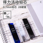 Deli 7004 0.7mm Movable Lead 2B Automatic Pencil Refill, 0.7mm