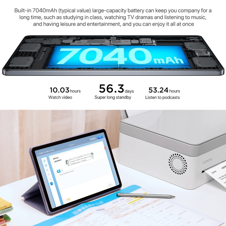 Lenovo Xiaoxin Pad 2024 11 inch WiFi Tablet, Android 13, Qualcomm Snapdragon 685 Octa Core, Support Face Identification, 6GB+128GB, 8GB+128GB – Card Slot