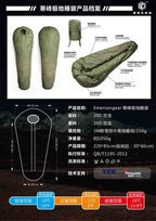 Emerson Blue Label Cold peak Polar sleeping bag  (-15 deg)