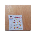 Baby Toy Fine Wooden Jigsaw Puzzle Small Size Tangram, Size: 11*11cm, Tangram, Size: 11*11cm