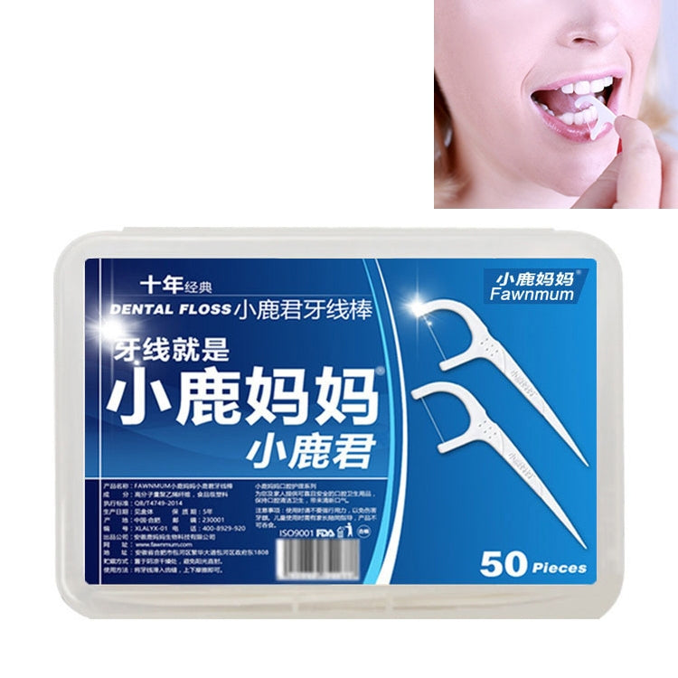 Fawnmum Ultra-fine Safety Flat Dental Floss Rod Toothpick Thread, 50pcs/Box, 2 Boxes / (50pcs) 2 Boxes (50pcs)