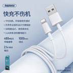 Data Cable – Fast Charging #2