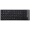 Hebrew Learning Keyboard Layout Sticker for Laptop / Desktop Computer Keyboard, Hebrew – Durable Build, Easy to Use Hebrew