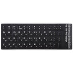 Hebrew Learning Keyboard Layout Sticker for Laptop / Desktop Computer Keyboard, Hebrew – Durable Build, Easy to Use Hebrew