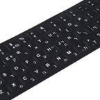 Hebrew Learning Keyboard Layout Sticker for Laptop / Desktop Computer Keyboard, Hebrew – Durable Build, Easy to Use