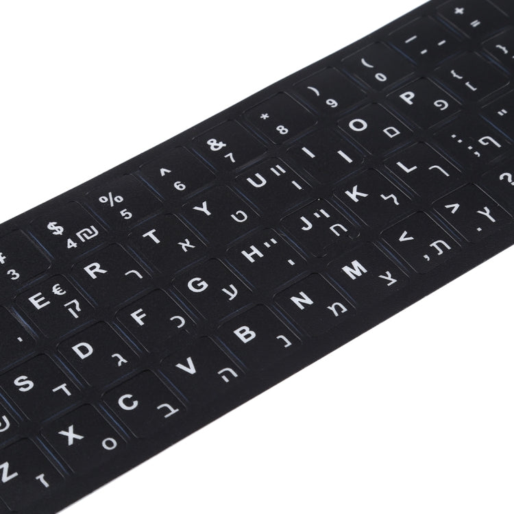 Hebrew Learning Keyboard Layout Sticker for Laptop / Desktop Computer Keyboard, Hebrew – Durable Build, Easy to Use