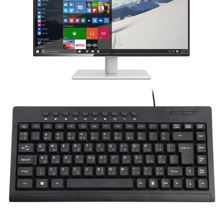 KB-301A Multimedia Notebook Mini Wired Keyboard, Arabic Version, Arabic Version – Durable Build, Easy to Use Arabic Version