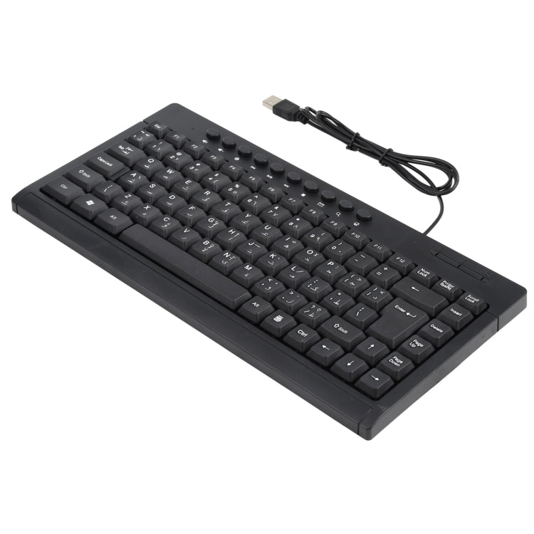 KB-301A Multimedia Notebook Mini Wired Keyboard, Arabic Version, Arabic Version – Durable Build, Easy to Use