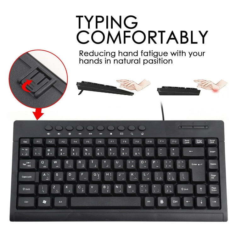 KB-301A Multimedia Notebook Mini Wired Keyboard, Arabic Version, Arabic Version – Durable Build, Easy to Use