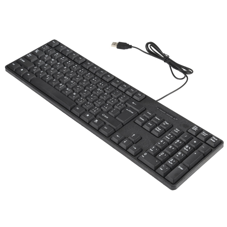 MC-689 Waterproof USB Wired Keyboard, Arabic Version, MC-689 – Waterproof