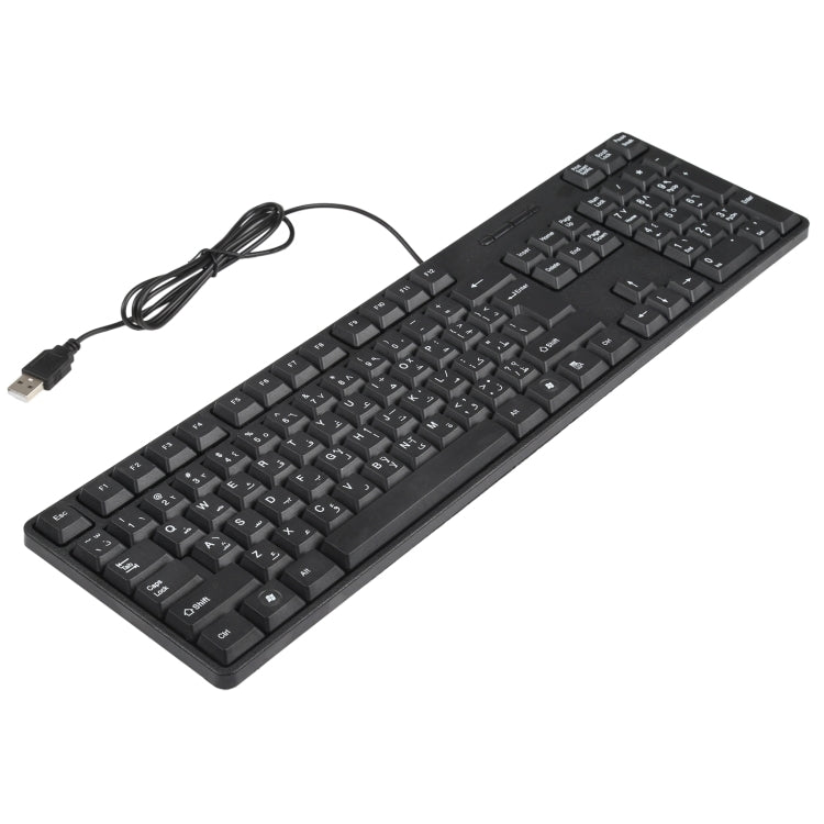 MC-689 Waterproof USB Wired Keyboard, Arabic Version, MC-689 – Waterproof