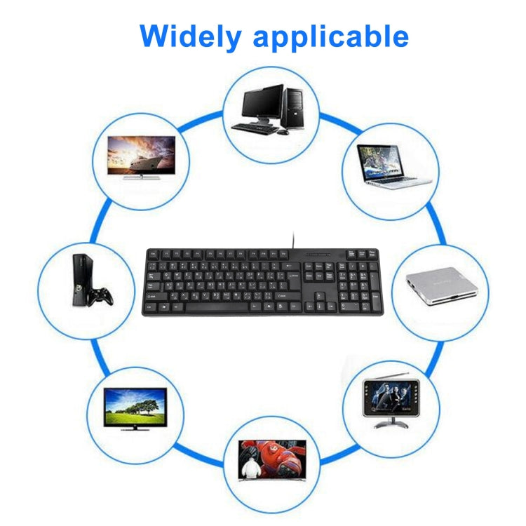 MC-689 Waterproof USB Wired Keyboard, Arabic Version, MC-689 – Waterproof
