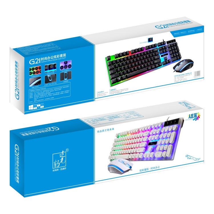 ZGB G21 Luminous Wired Keyboard + Mouse Set, G21 (Black) – Wear-resistant, Non-slip