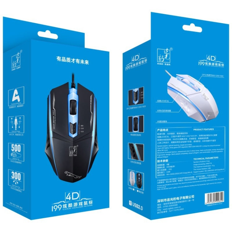 Chasing Leopard 199 USB 1600DPI Three-speed Adjustable LED Backlight Wired Optical Gaming Mouse, Length: 1.3m, 199 Black, 199 – Non-slip
