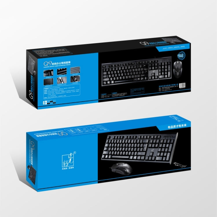 Chasing Leopard Q9 1600 DPI Professional Wired Grid Texture Gaming Office Keyboard + Optical Mouse Kit – Durable Build, Easy to Use