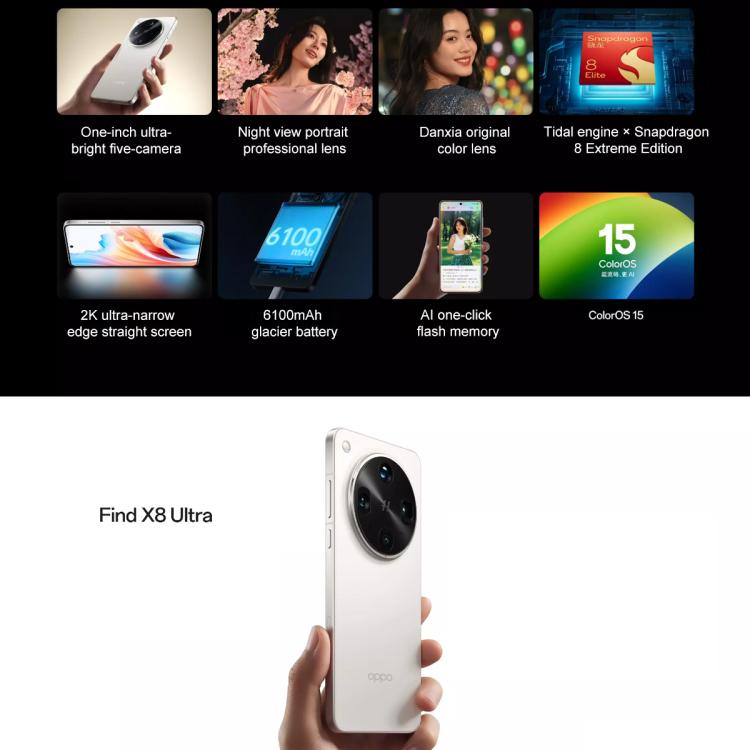 OPPO Find X8 Ultra, 16GB+512GB, Screen Fingerprint, 6.82 inch ColorOS 15 Snapdragon 8 Elite Octa Core, NFC, OTG, Network: 5G, 16GB+512GB
