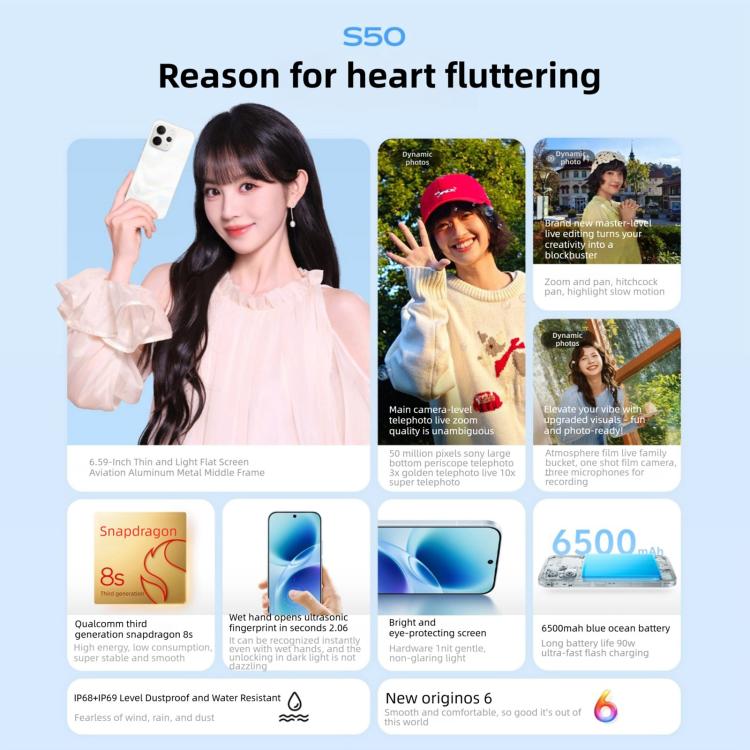 vivo S50, 16GB+512GB, 3D Fingerprint, 6.59 inch Android 16 OriginOS 6 Snapdragon 8s Gen 3 Octa Core, OTG, NFC, Network: 5G, Support Google Play, 16GB+512GB
