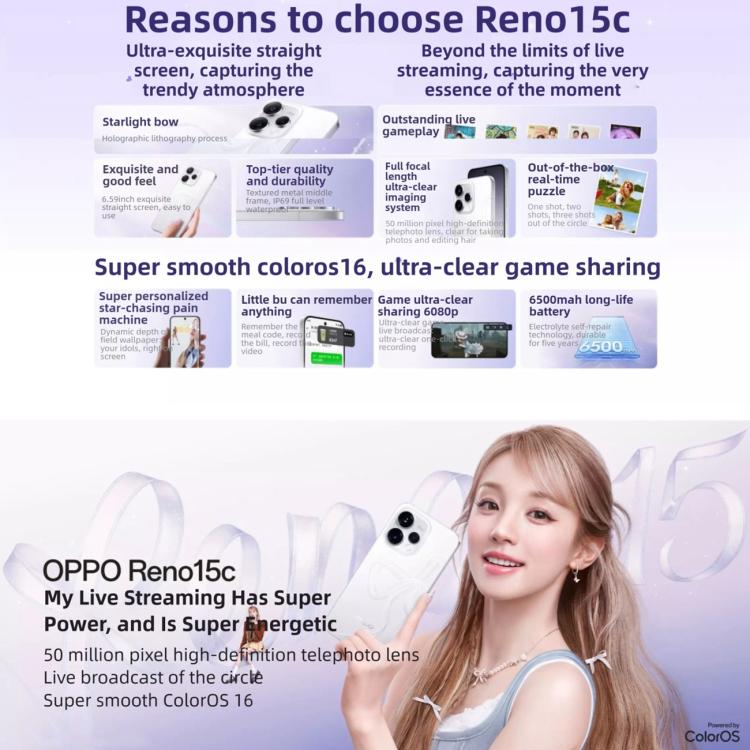 OPPO Reno15c, 12GB+512GB, Screen Fingerprint, 6.59 inch ColorOS 16.0 Qualcomm Snapdragon 7 Gen 4 Octa Core, NFC, OTG, Network: 5G, 12GB+512GB