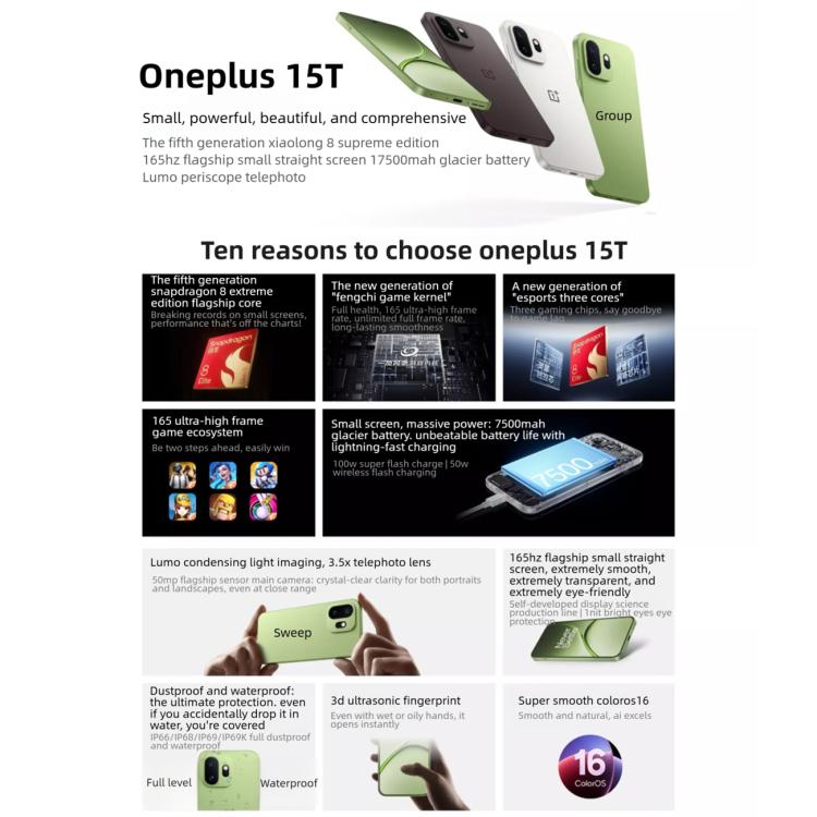 OnePlus 15T, 12GB+256GB, Screen Fingerprint Identification, 6.32 inch ColorOS 16.0 Snapdragon 8 Elite Gen 5 Octa Core, NFC, Network: 5G, 12GB+256GB