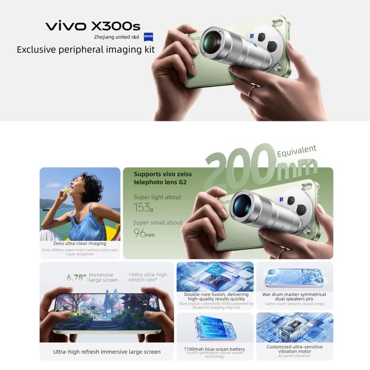 vivo X300s, 16GB+1TB, 6.78 inch OriginOS 6 Android 16 Dimensity 9500 Octa Core, OTG, NFC, Network: 5G, 16GB+1TB