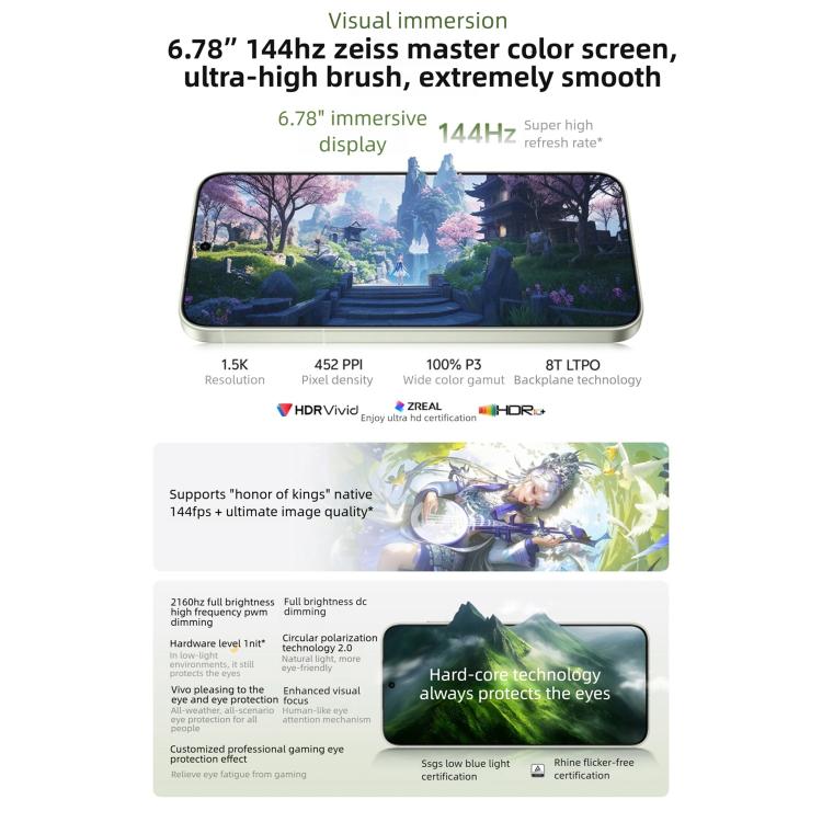 vivo X300s, 16GB+512GB, 6.78 inch OriginOS 6 Android 16 Dimensity 9500 Octa Core, OTG, NFC, Network: 5G, 16GB+512GB
