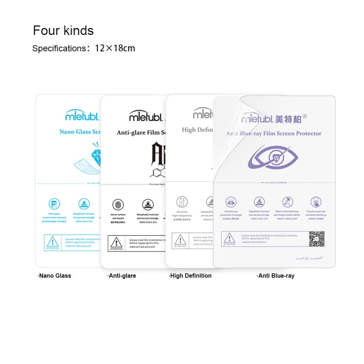 50 PCS 12 x 18cm Phone Fosted TPU Soft Hydrogel Film Supplies for Intelligent Protector Cutter, 12 x 18cm Fosted Film – TPU