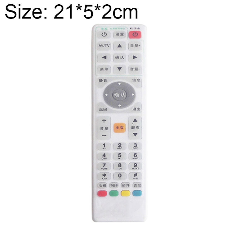 5 PCS Smart TV Box Remote Control Waterproof Dustproof Silicone Protective Cover, Size: 21*5*2cm, 21*5*2cm 21*5*2cm