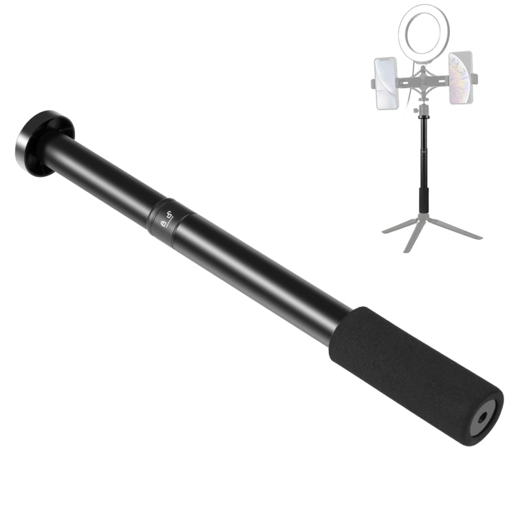 PULUZ Handheld Adjustable Aluminum Alloy Tripod Mount Monopod Extension Central Shaft Rod, Central Shaft Rod Central Shaft Rod