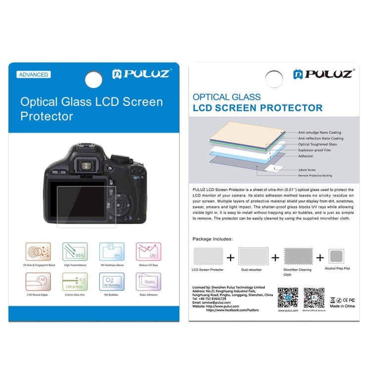 PULUZ 2.5D 9H Tempered Glass Film for Canon 100D, Compatible with Canon 100D / M3 / G1X2, For Canon 100D