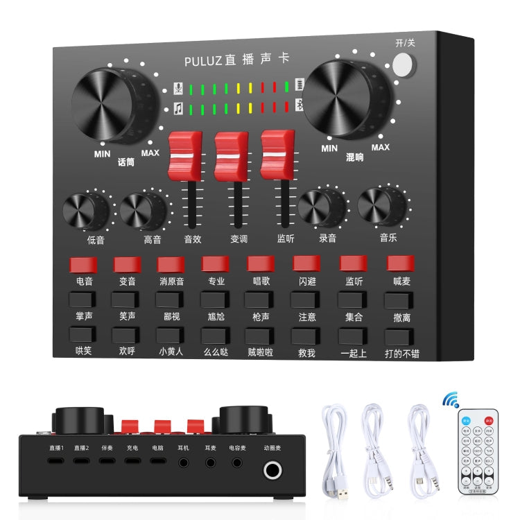 Live Broadcasting Sound Card Bluetooth Karaoke Singing Recording Sound Mixer for Mobile Phone / Computer / Laptop / Tablet PC, Chinese Version, Chinese Version – Bluetooth, TPU Chinese Version