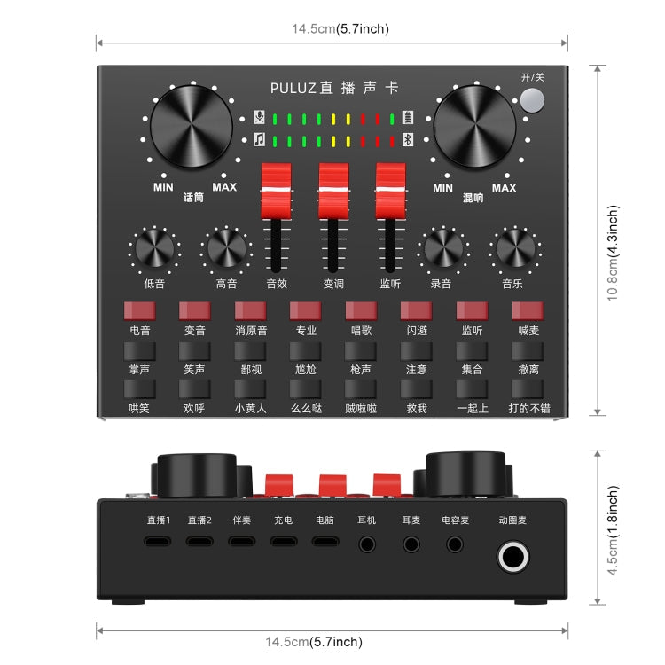 Live Broadcasting Sound Card Bluetooth Karaoke Singing Recording Sound Mixer for Mobile Phone / Computer / Laptop / Tablet PC, Chinese Version, Chinese Version – Bluetooth, TPU