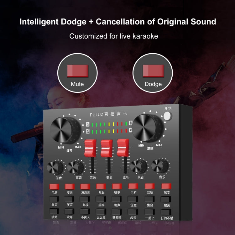Live Broadcasting Sound Card Bluetooth Karaoke Singing Recording Sound Mixer for Mobile Phone / Computer / Laptop / Tablet PC, Chinese Version, Chinese Version – Bluetooth, TPU