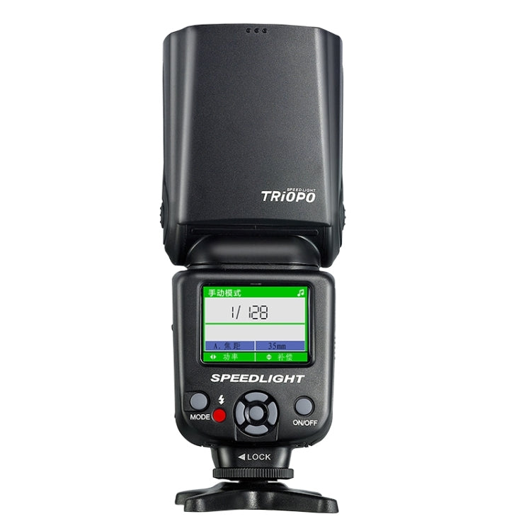 Triopo TR-985 TTL High Speed Flash Speedlite for DSLR Cameras, TR-985 for Canon, TR-985 for Nikon TR-985 for Canon S-DCA-0432A