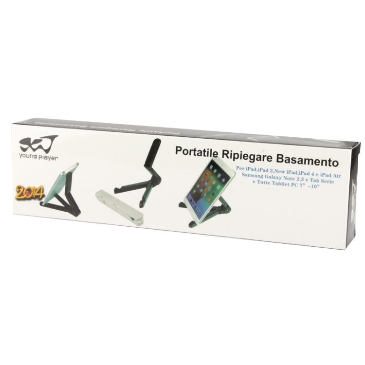 Accessory – 7" Screen