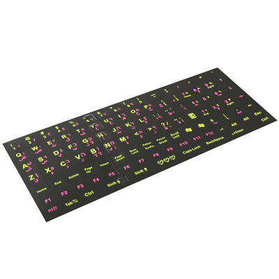 Arabic Learning Keyboard Layout Sticker for Laptop / Desktop Computer Keyboard, Arabic – Durable Build, Easy to Use
